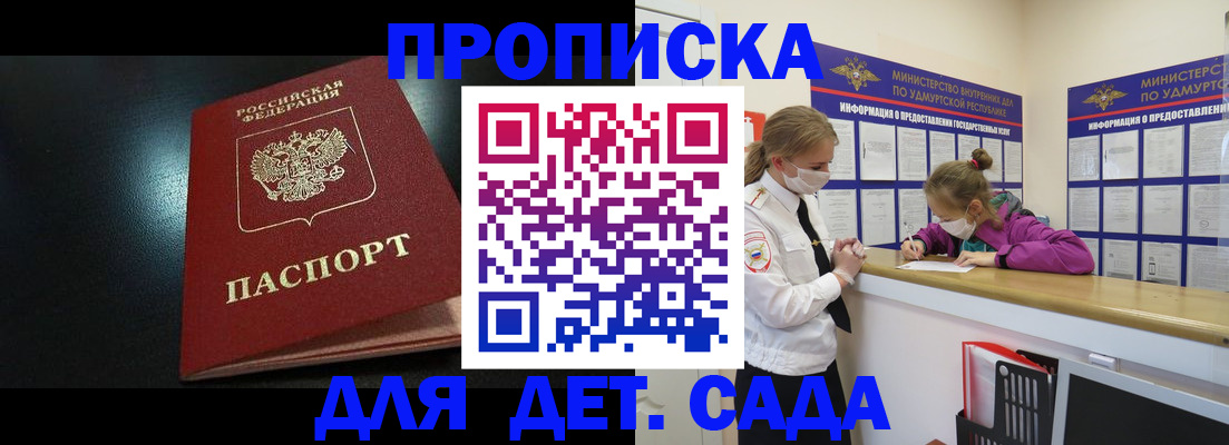 найти адрес прописки в Губкинском
