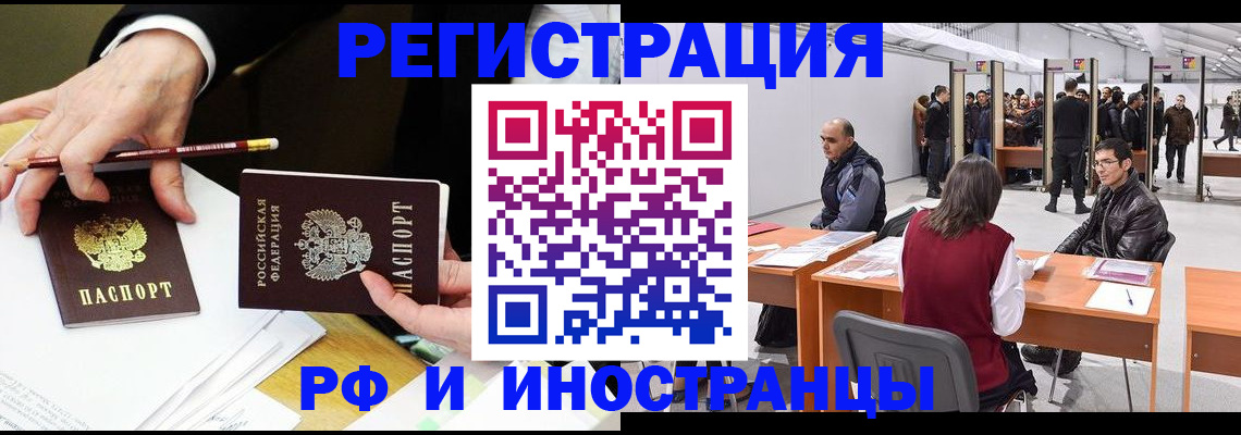 прописка для кредита в Губкинском
