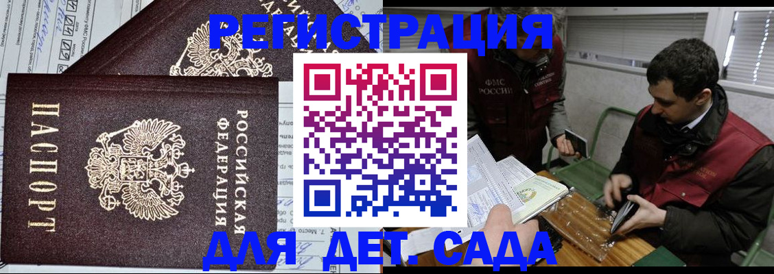 где прописаться в Губкинском